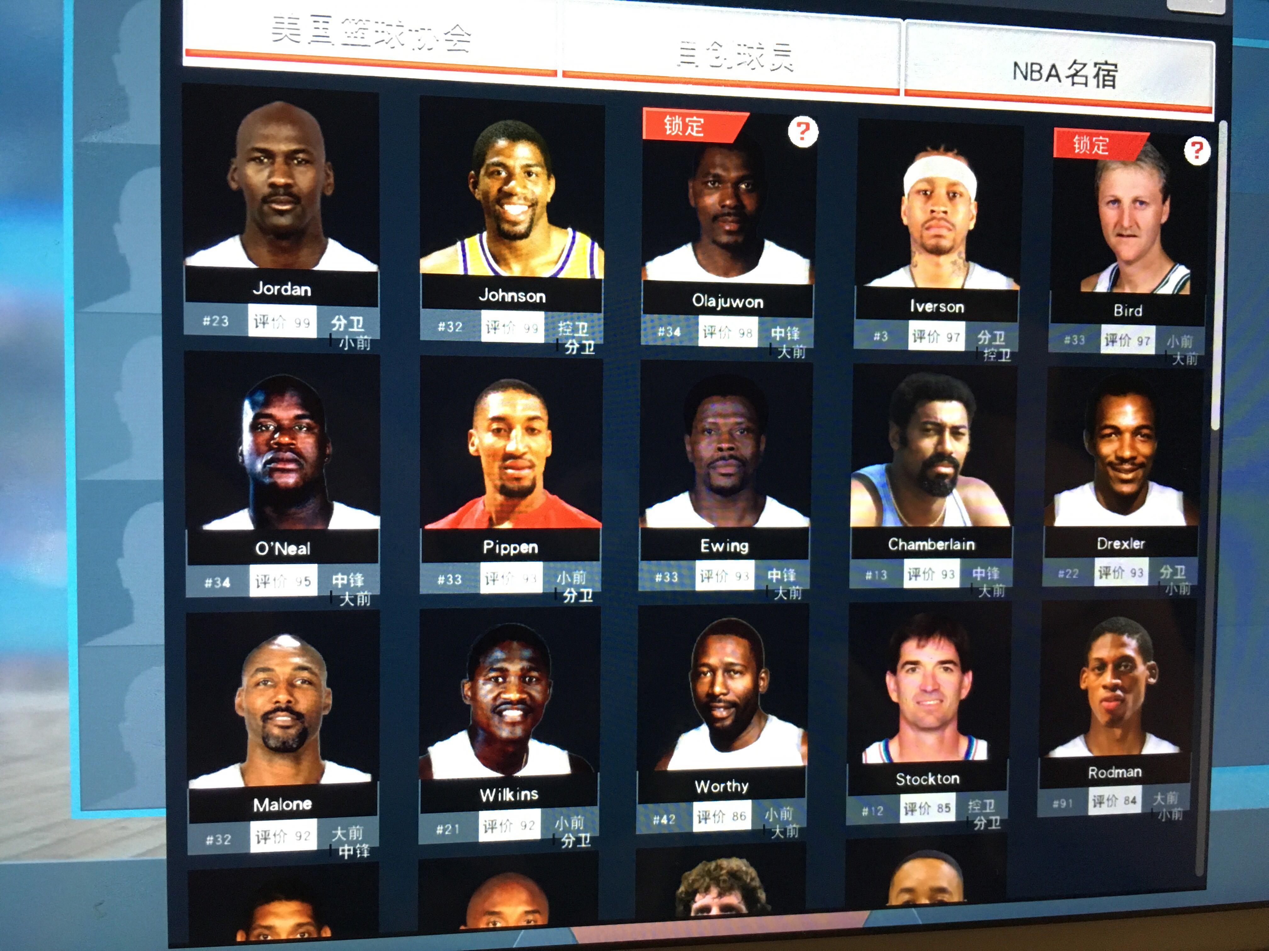 球员能站出 球员能站出